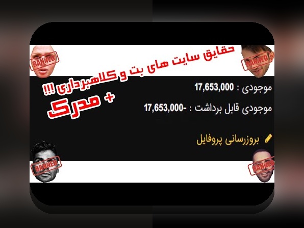 آشنایی با سایت شرط بندی انفجار هات بت | راهنمای کامل برای کاربران ایرانی