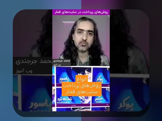 آیا تاکنون در مورد ثبت نام در سایت هات بت فکر کردهاید؟ راهنمای جامع برای شروع موفق در سایت شرط بندی معتبر